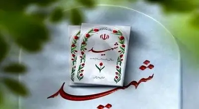 ۳ پلیس در چابهار به شهادت رسیدند