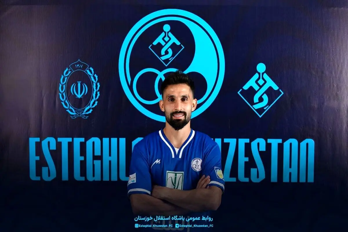 رسمی قنبری استقلالی شد