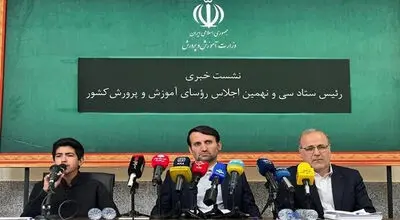 خبر خوش برای معلمان بازنشسته؛ امتیاز ویژه در راه است