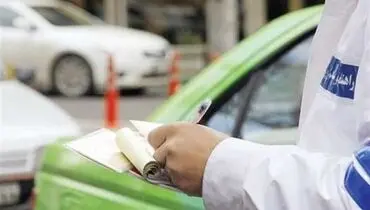 نحوه اعتراض به جرائم رانندگی اشتباه

