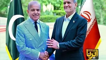 جزئیات رایزنی تلفنی پزشکیان و نخست وزیر پاکستان 
