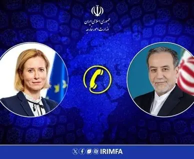 جزئیات گفت‌‍وگوی تلفنی وزیر امور خارجه و مسئول سیاست خارجی اتحادیه اروپا