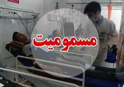
مصرف زیاد این ویتامین شما را مسموم می‌کند
