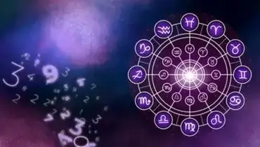 راهنمایی ستارگان برای موفقیت شغلی و مالی امروز۲۲آذرماه ۱۴۰۴