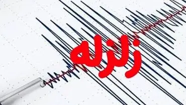 وقوع زلزله شدید در اردبیل