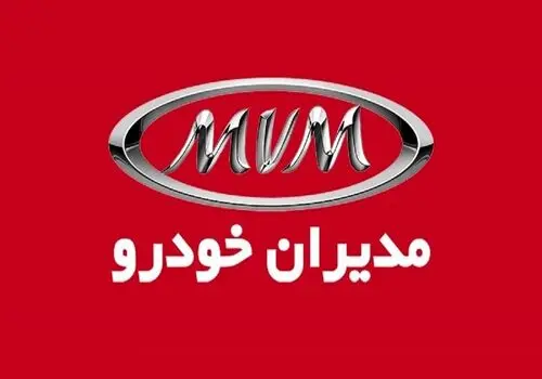 قیمت محصولات مدیران خودرو امروز ۱۹ اسفند + جدول