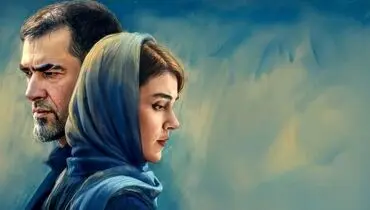 دو تصویر پربازدید و جنجالی از بخش سانسور شده سریال آبان