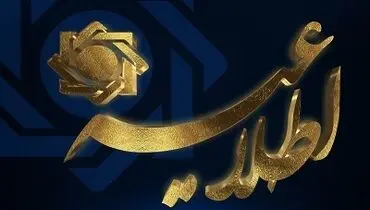 اطلاعیه بانک مرکزی درباره بانک‌های ناتراز