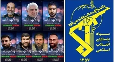  بیانیه‌ سپاه: جبهه مقاومت پایان حیات ننگین اشغالگران فلسطین را رقم خواهد زد

