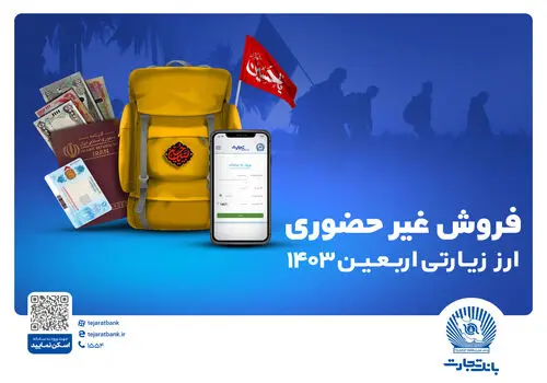  ممنوعیت فصلی واردات برنج لغو شد