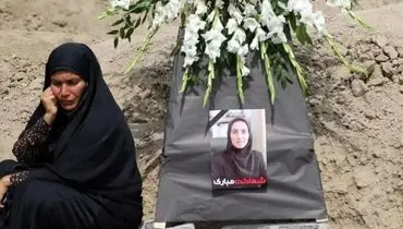 واکنش برنده صلح نوبل به شهادت دختران میناب