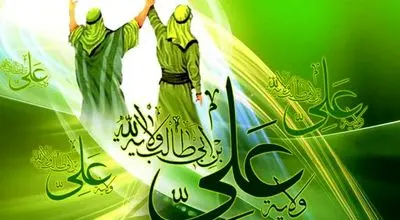 پیام تبریک مدیرعامل بانک ملت به مناسبت فرارسیدن عید سعید غدیر خم