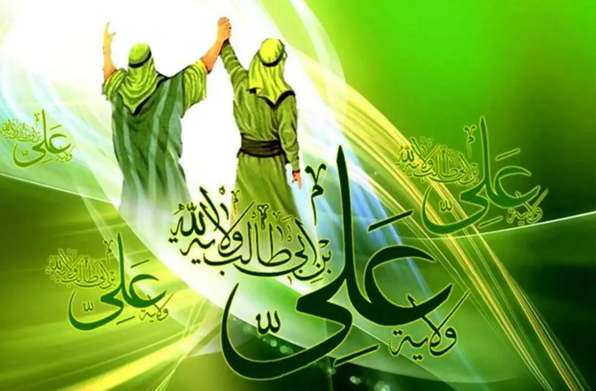 پیام تبریک مدیرعامل بانک ملت به مناسبت فرارسیدن عید سعید غدیر خم