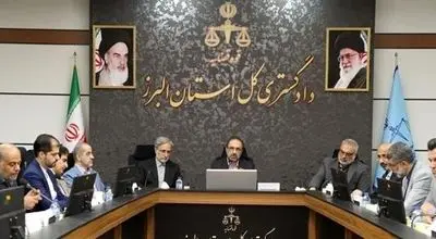 سیزدهمین جلسه اجرای قانون الزام به ثبت رسمی معاملات أموال غیرمنقول دادگستری البرز برگزار شد