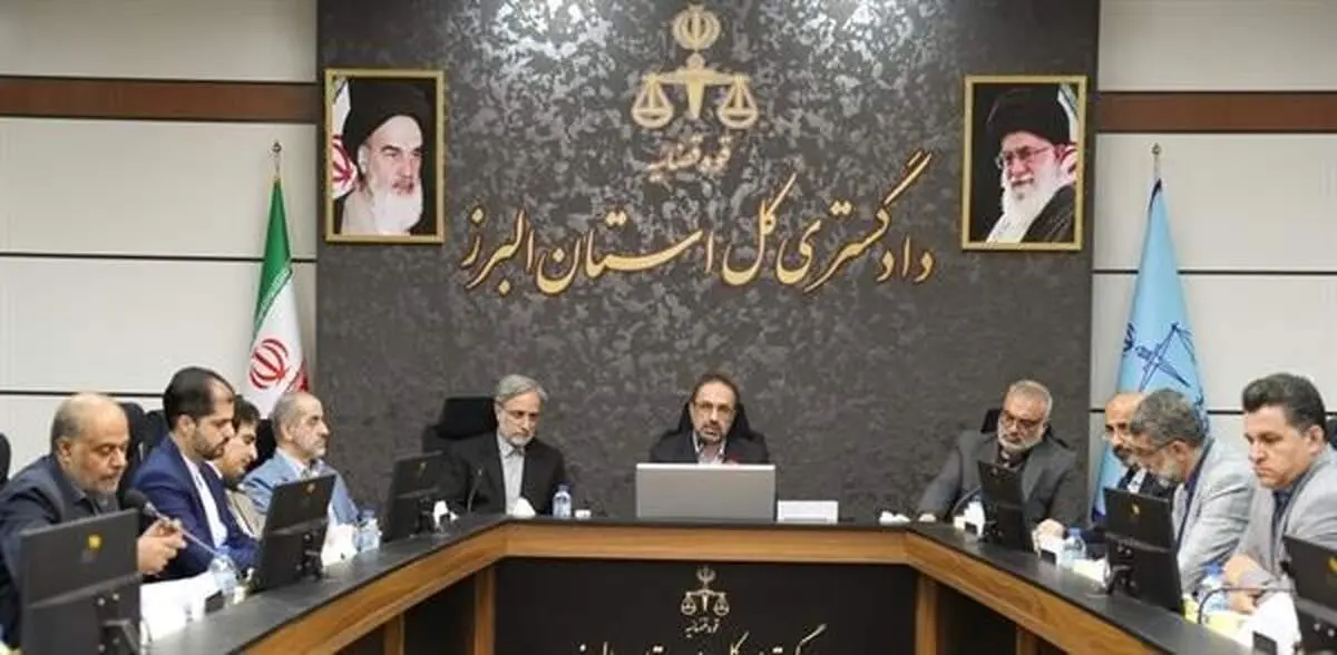 سیزدهمین جلسه اجرای قانون الزام به ثبت رسمی معاملات أموال غیرمنقول دادگستری البرز برگزار شد