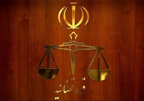 دیوان عالی کشور در هفته‌ای که گذشت