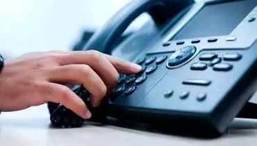  پول تلفن تا این تاریخ  رایگان شد 