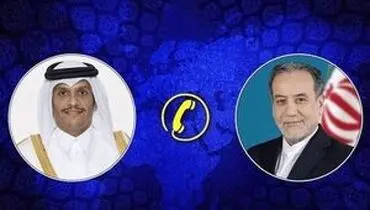 جزئیات گفت‌وگوی نخست وزیر قطر با عراقچی درباره مذاکرات پاکستان
