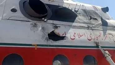 مشخص شدن دلیل سقوط بالگرد هلال احمر در اشترانکوه