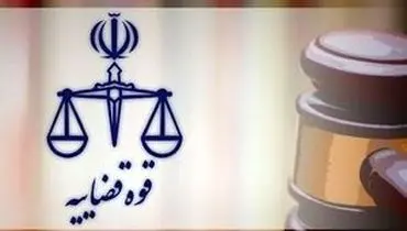 اموال سردار آزمون و محسن یگانه توقیف شد