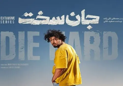 استایل جدید مهرداد صدیقیان پشت فرمون 