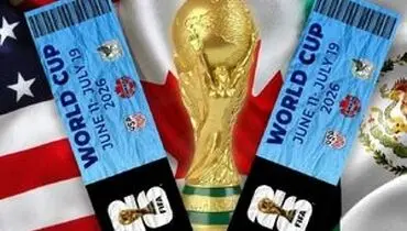 فیفا گزارش‌هایی درباره وضعیت امنیتی مکزیک درخواست کرد