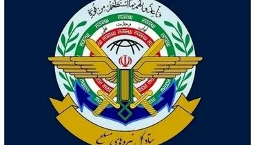 صدور بیانیه ستاد کل نیروهای مسلح و قرارگاه خاتم