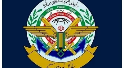 صدور بیانیه ستاد کل نیروهای مسلح و قرارگاه خاتم