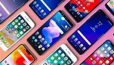 قیمت روز گوشی موبایل ۹ آذر ۱۴۰۴
