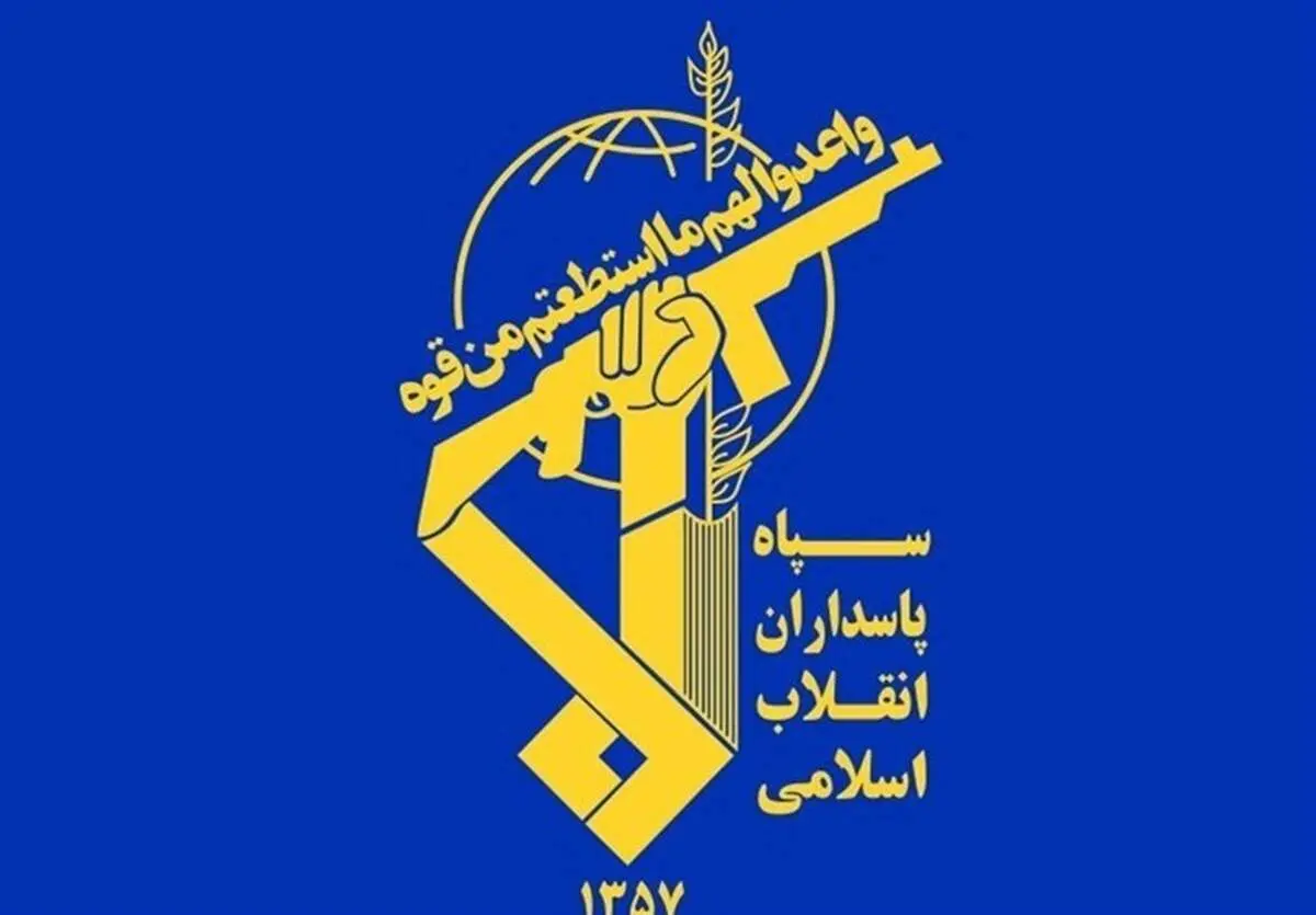 سپاه: دشمن بزدلانه صنایع غیرنظامی  را در دو روز گذشته مود هدف قرار داده است
