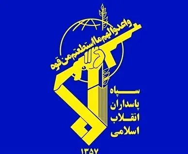 سپاه: دشمن بزدلانه صنایع غیرنظامی  را در دو روز گذشته مود هدف قرار داده است
