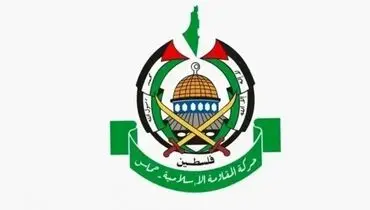 حماس برای ترامپ شرط تعیین کرد