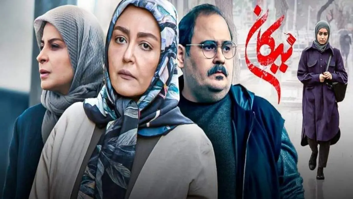 سریال «نیکان» پس از وقفه جنگ ۱۲ روزه، از شبکه فراتر به آنتن بازمیگردد
