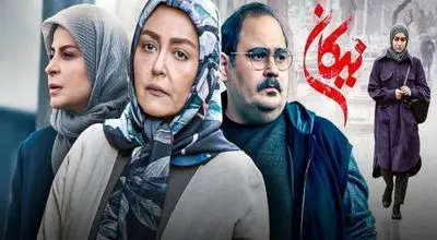 سریال «نیکان» پس از وقفه جنگ ۱۲ روزه، از شبکه فراتر به آنتن بازمی‌گردد