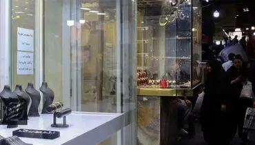 قیمت طلا امروز پنجشنبه 4تیر 1405