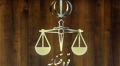 اعدام ۲ سرپل گروهک‌های تروریستی در ایران