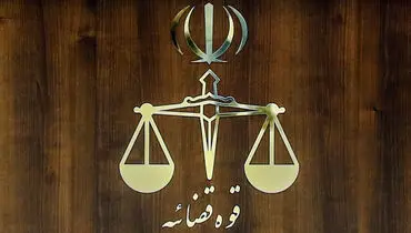 اعدام ۲ سرپل گروهک‌های تروریستی در ایران