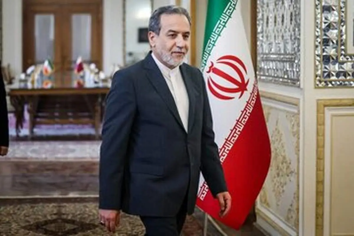 عراقچی: یکی از مشکلات جدی مذاکرات مواضع ضدونقیض آمریکایی هاست