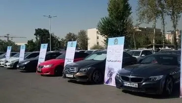 ترخیص خودروهای توقیفی به مناسبت مبعث و جشن انقلاب