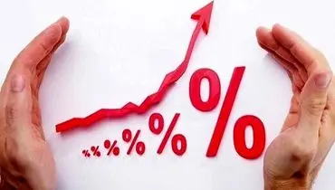 نرخ سود بانکی بازهم تغییر کرد