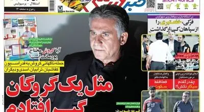 ادعای عجیب کارلوس کیروش: در ایران گروگان هستم!