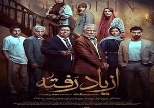 اکران آنلاین فیلم تئاتر در فیلم نت پروژه ای که نیاز به تداوم دارد
