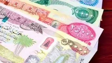 قیمت دینار عراق امروز شنبه ۱۷ آبان ۱۴۰۴