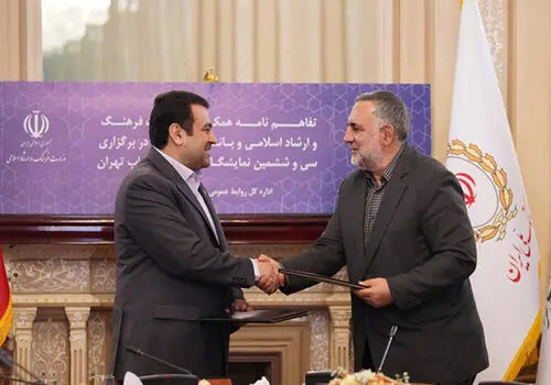  آغاز ریل گذاری جدید مالی در بانک ملی ایران با اولویت ترکیب بهینه منابع و مصارف 