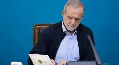 قدردانی پزشکیان از مجاهدت‌های نیروهای مسلح کشور