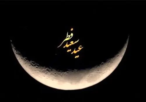 دیوارنگاره جدید میدان ولیعصر به مناسبت عید فطر رونمایی شد + عکس