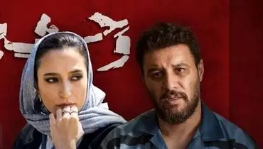 «وحشی» چهارفصلی شد؛ آغاز فیلم‌برداری فصل جدید از خرداد سال آینده+فیلم