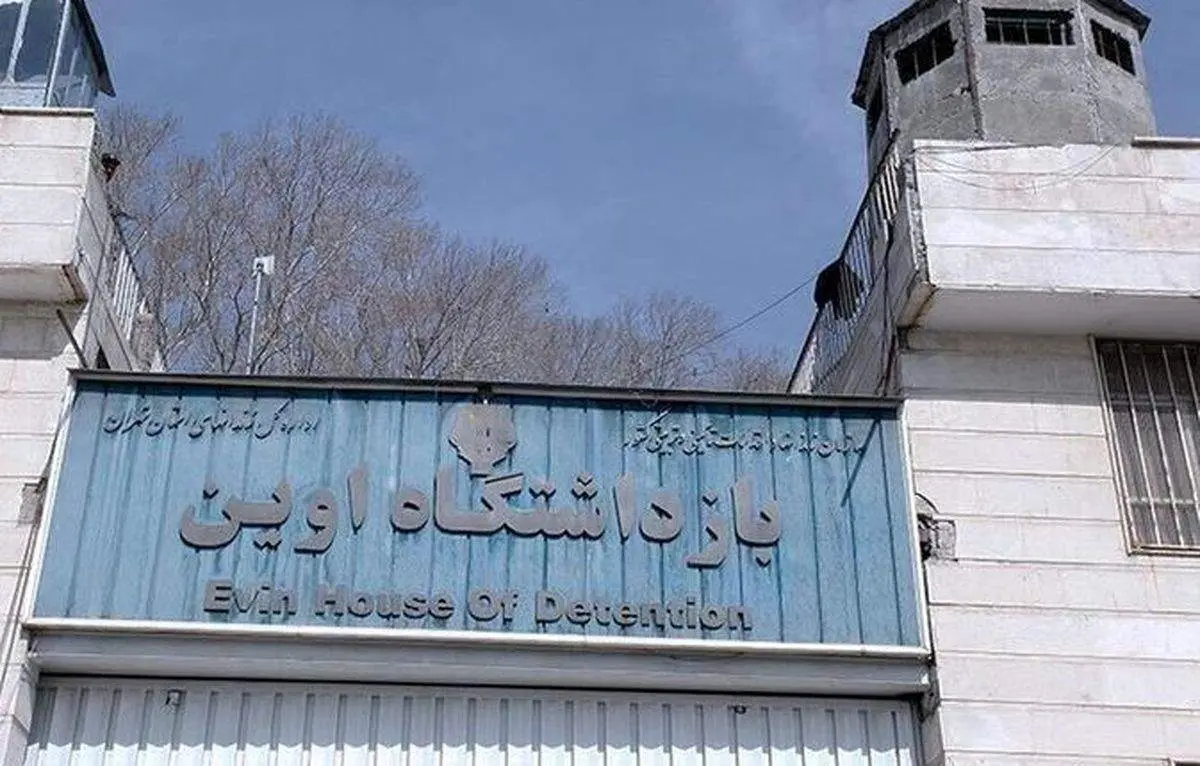 فوری/ انتقال زندانیان زندان اوین به سایر زندانهای تهران