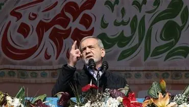 پزشکیان: اتفاقات ۱۸ و ۱۹ دی غم بزرگی برای کشور ایجاد کرد / ما شرمنده مردم هستیم
