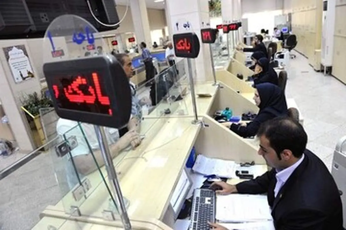 اخطار بانک مرکزی به بانکها در خصوص وام ازدواج و فرزندآوری